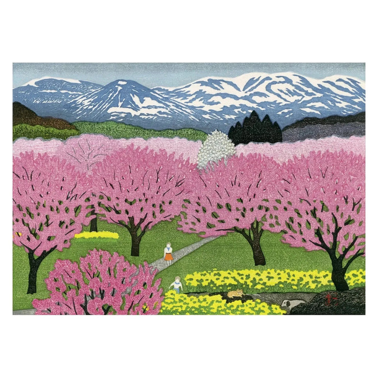 Pomegranate Birthday Card: Kazuyuki Ohtsu, An Early Spring and Mountains-ESSE Purse Museum & Store